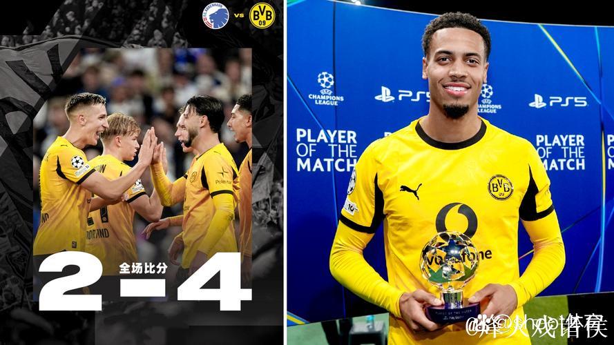 欧冠-恩梅查双响本塞拜尼点球建功 多特4-2胜哥本哈根 欧冠-恩梅查双响本塞拜尼点球建功 多特4-2胜哥本哈根